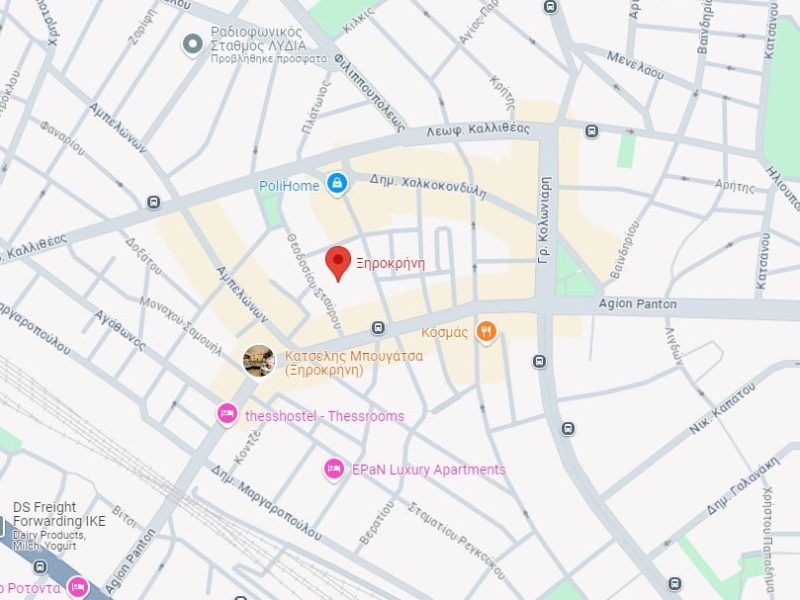 Διαφημιστικά Έντυπα Ξηροκρήνη