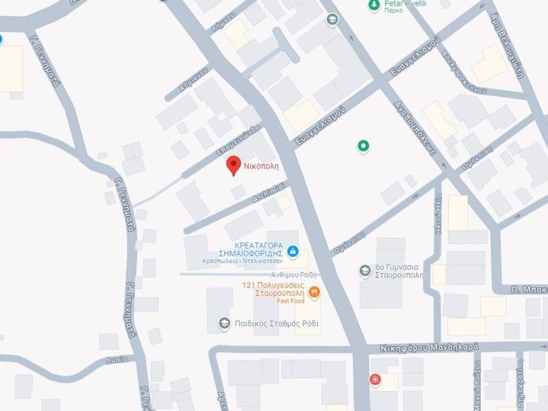 Επαγγελματικές Κάρτες Νικόπολη