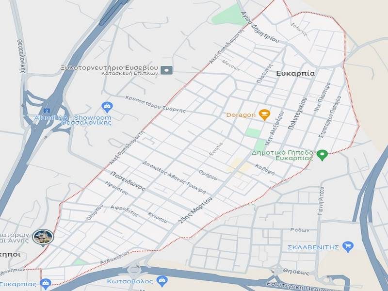 Προσκλητήρια Ευκαρπία