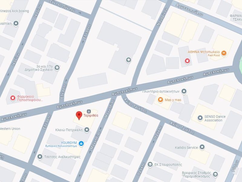 Προσκλητήρια Τερψιθέα