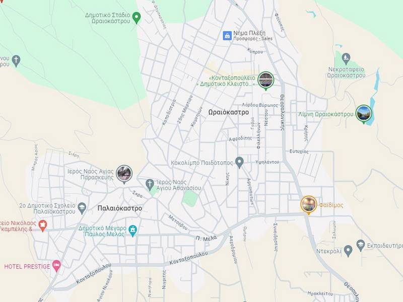 Προσκλητήρια Ωραιόκαστρο