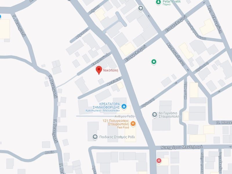 Φάκελοι Αλληλογραφίας Νικόπολη